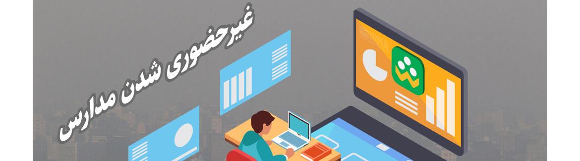 عکس خبر