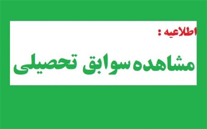 عکس خبر