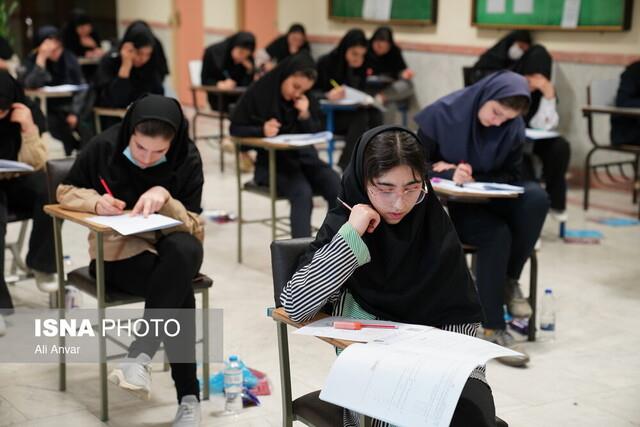 عکس خبر