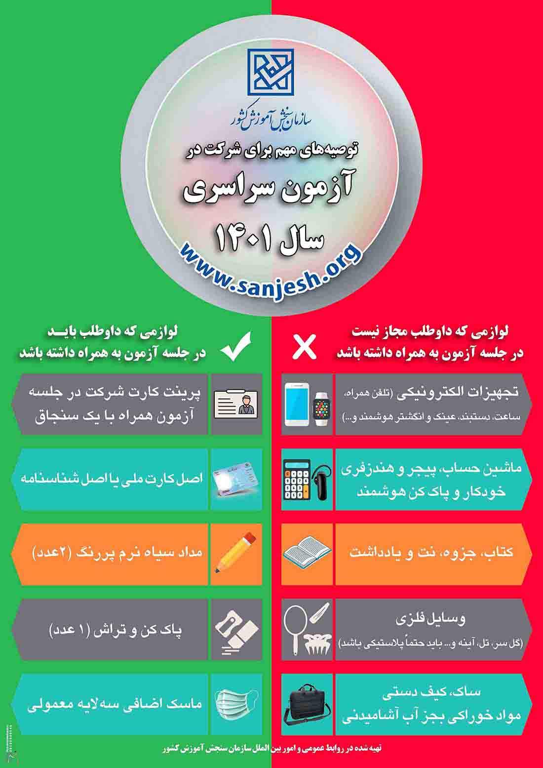 عکس خبر