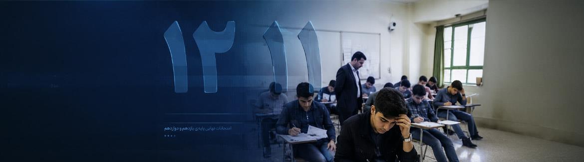عکس خبر