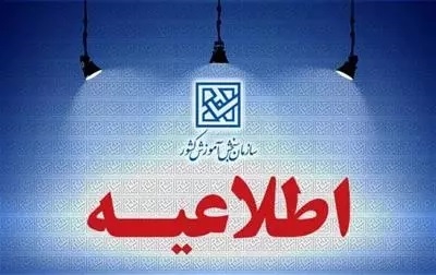 عکس خبر
