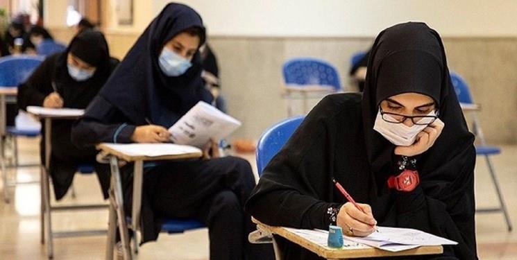 عکس خبر