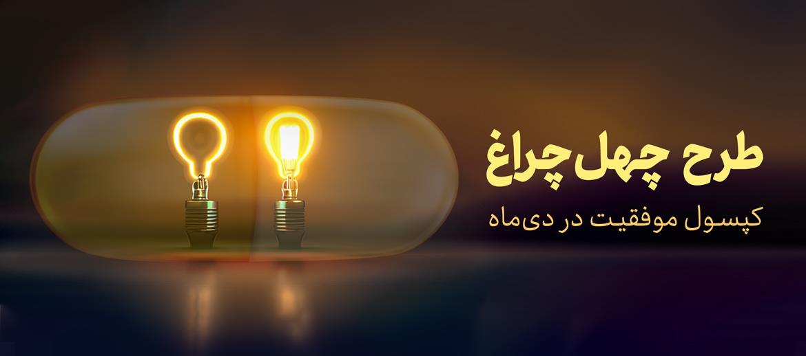 عکس خبر