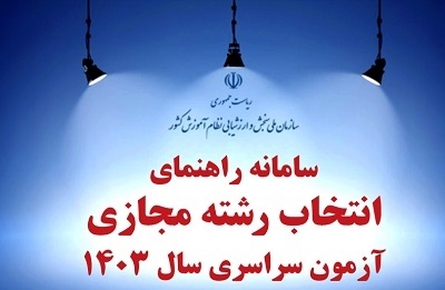 عکس خبر