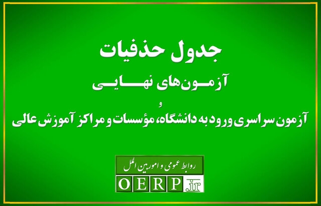عکس خبر