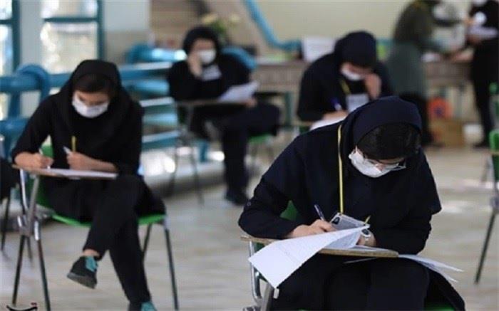 عکس خبر