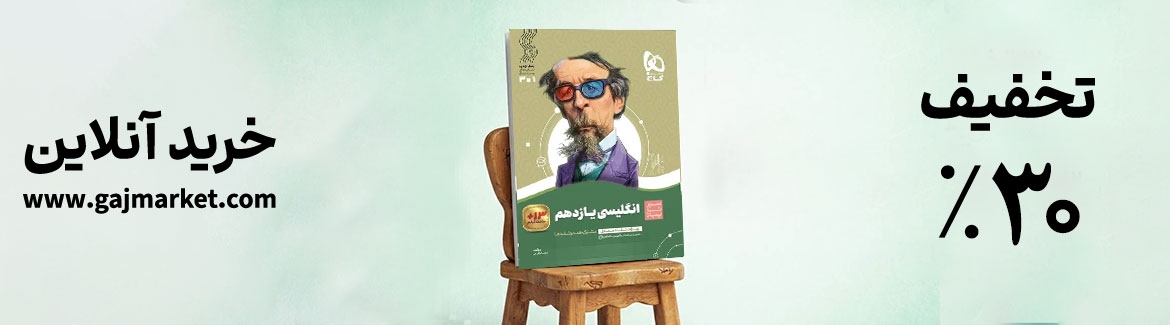 عکس خبر