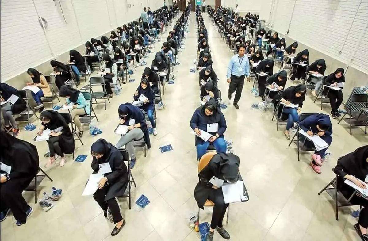 عکس خبر