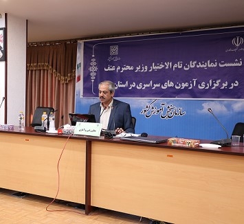 عکس خبر