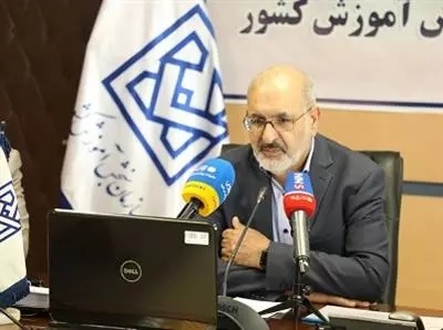 عکس خبر
