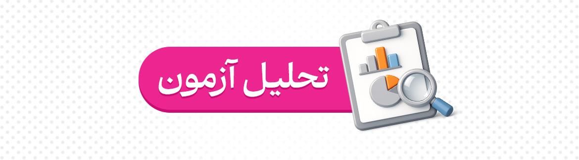 عکس خبر