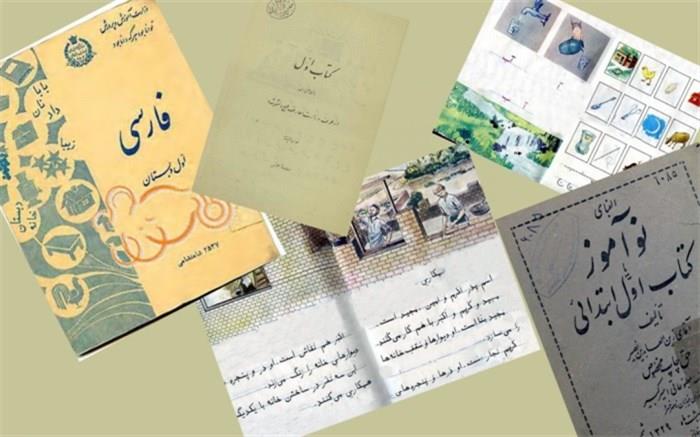 عکس خبر