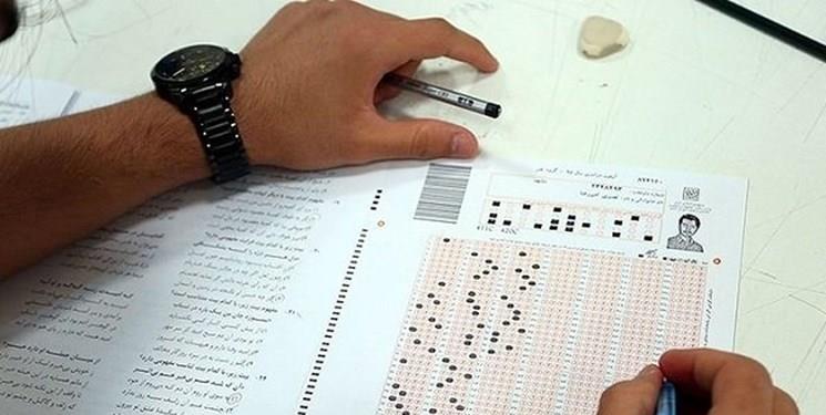 عکس خبر