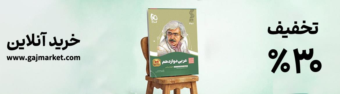 عکس خبر