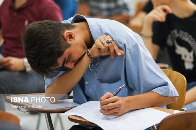 عکس خبر