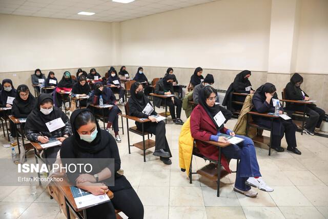 عکس خبر
