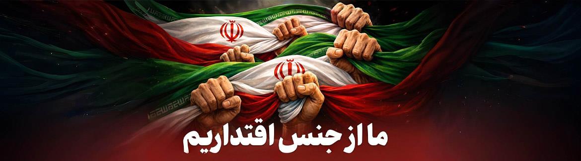 عکس خبر