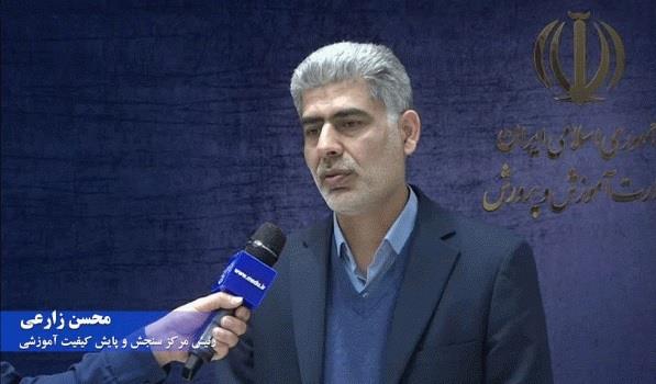 عکس خبر