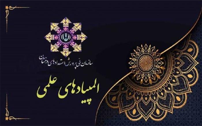 عکس خبر