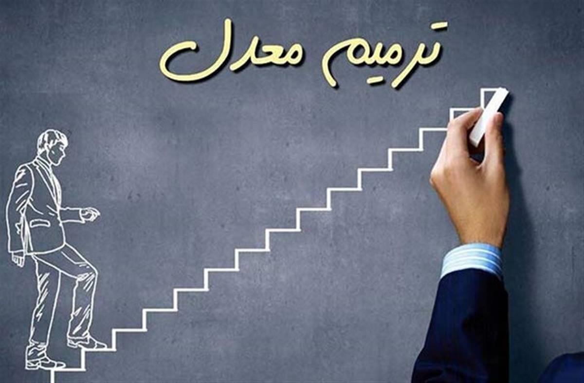 عکس خبر