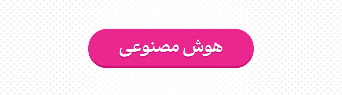 عکس خبر