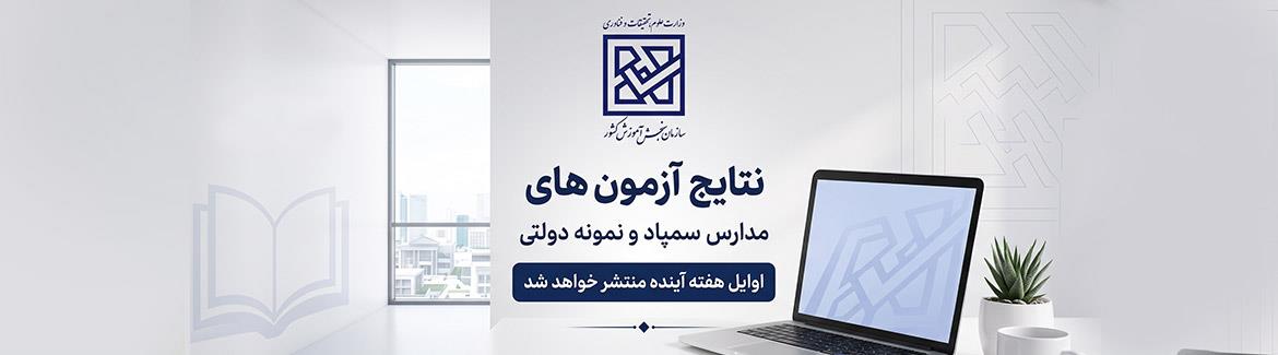 عکس خبر