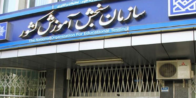 عکس خبر