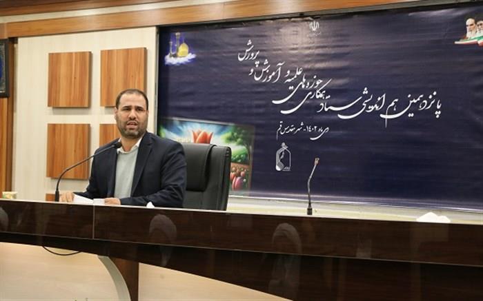 عکس خبر