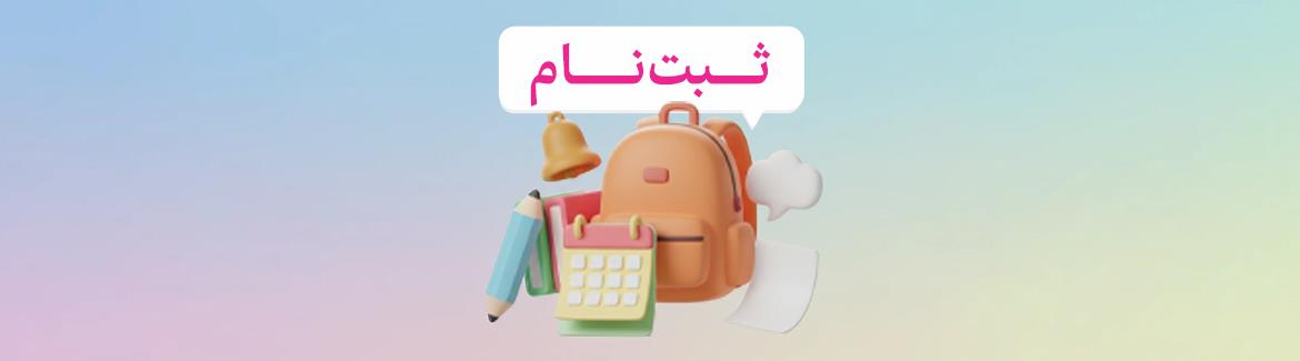 عکس خبر