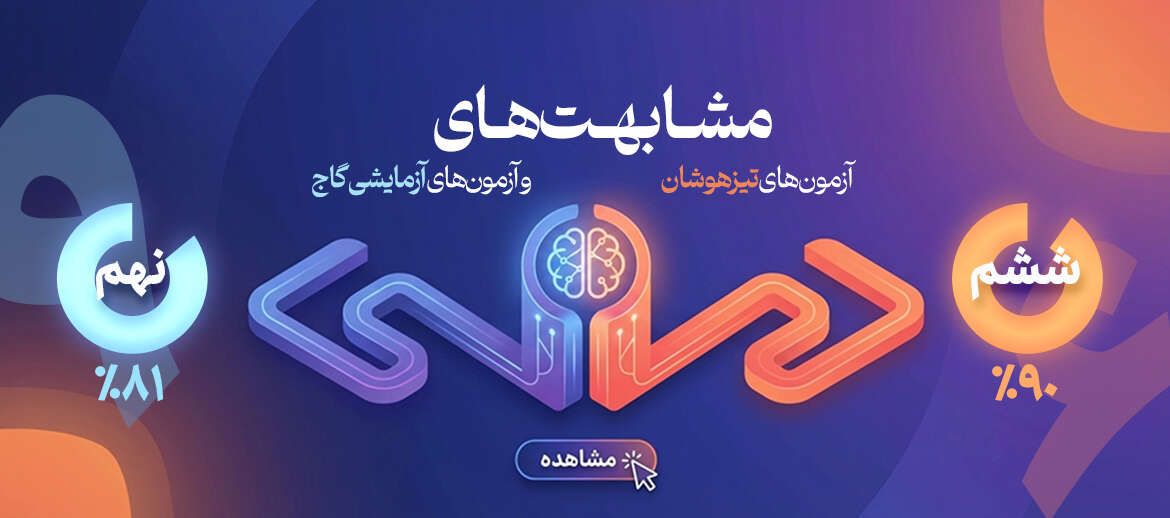 عکس خبر
