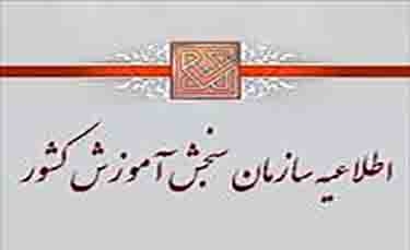 عکس خبر