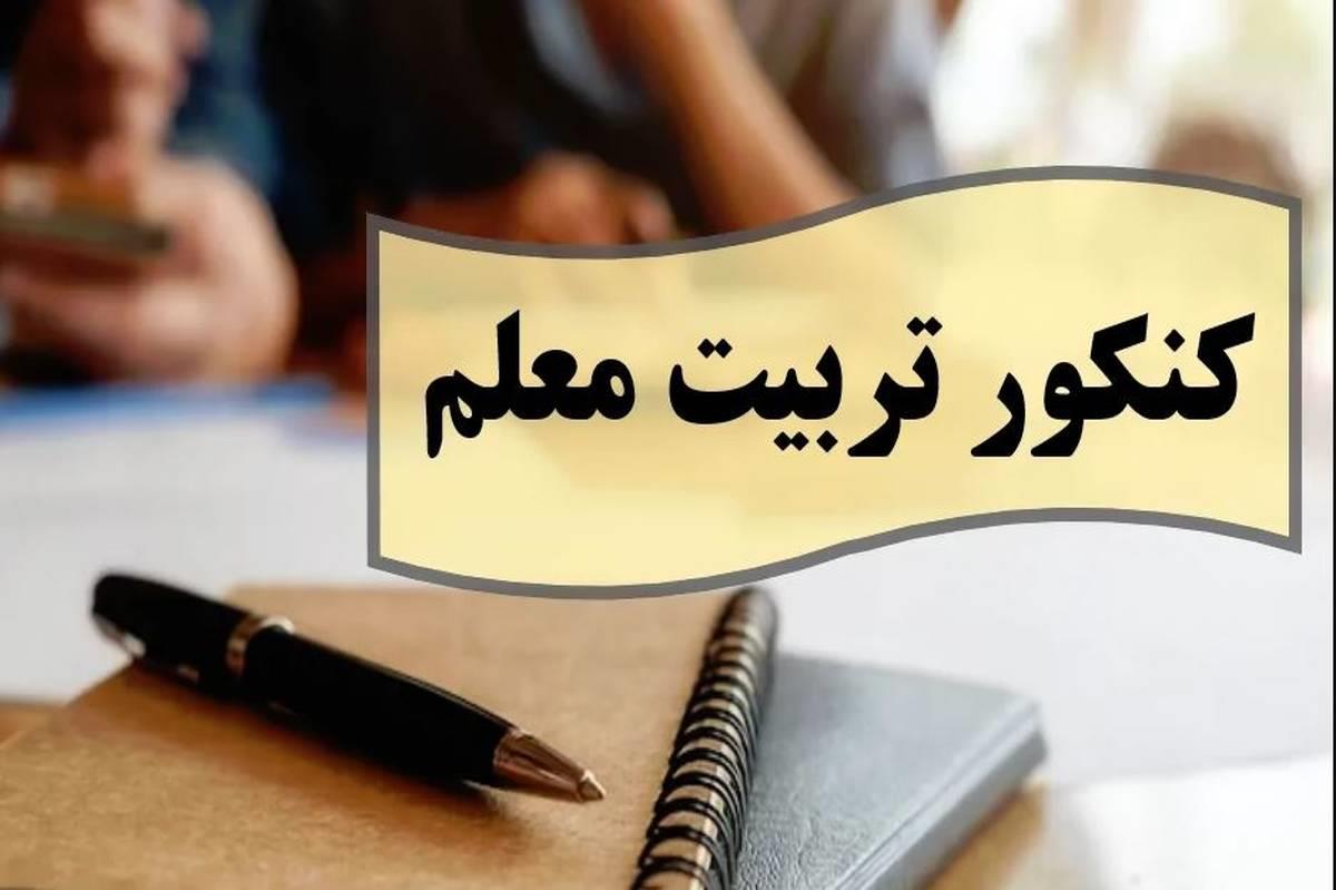عکس خبر