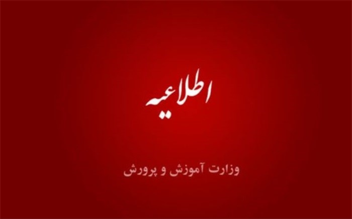عکس خبر
