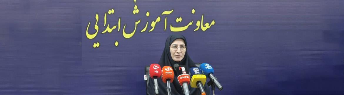 عکس خبر