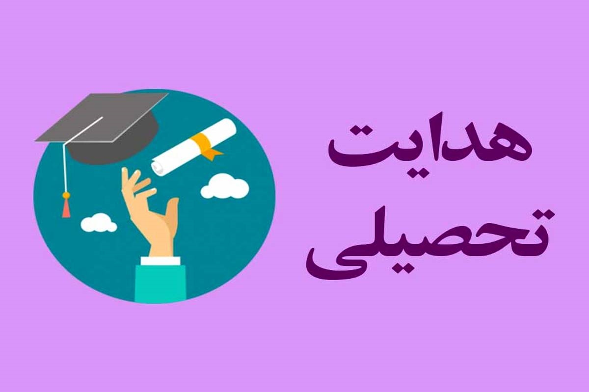 عکس خبر