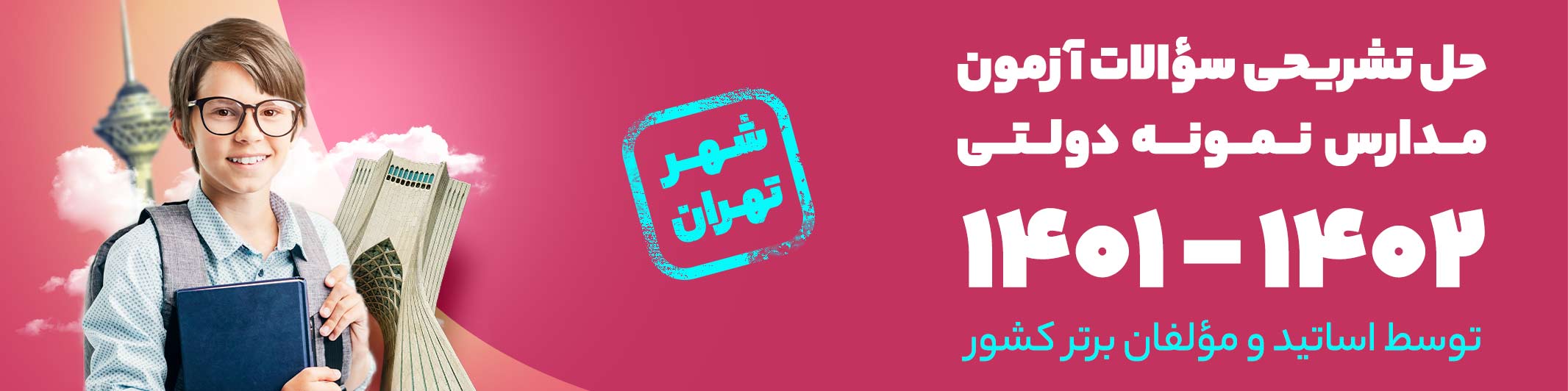 عکس خبر