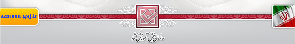 عکس خبر