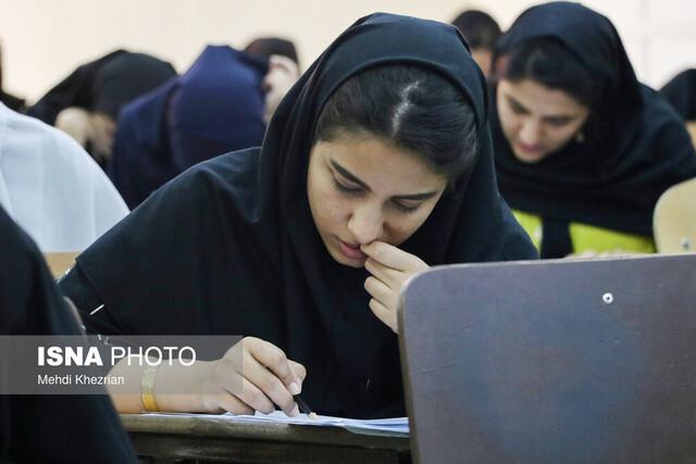 عکس خبر