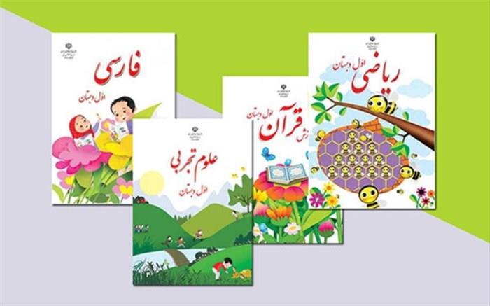 عکس خبر