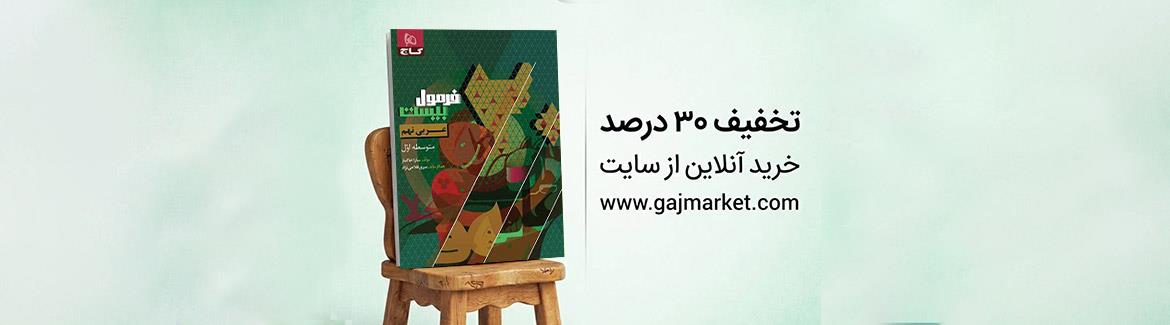 عکس خبر
