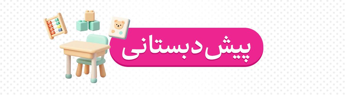 عکس خبر