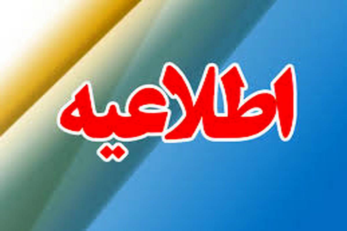 عکس خبر