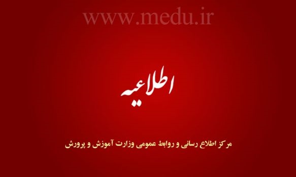 عکس خبر