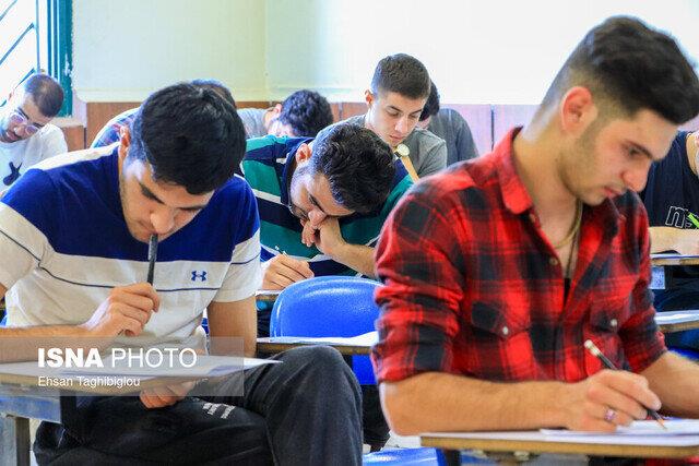 عکس خبر
