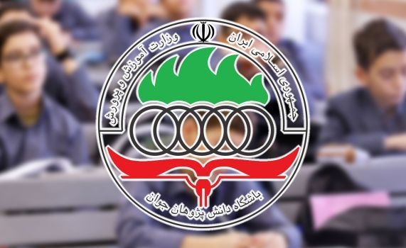 عکس خبر
