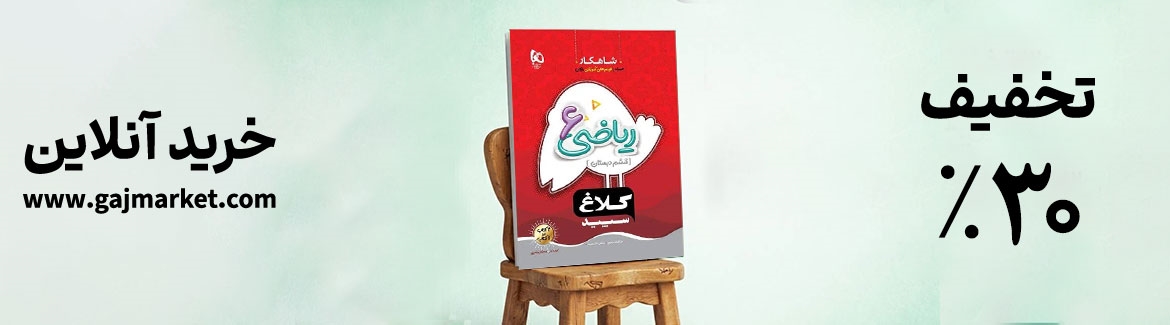 عکس خبر