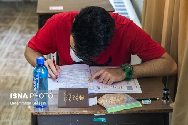 عکس خبر