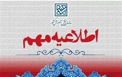 عکس خبر
