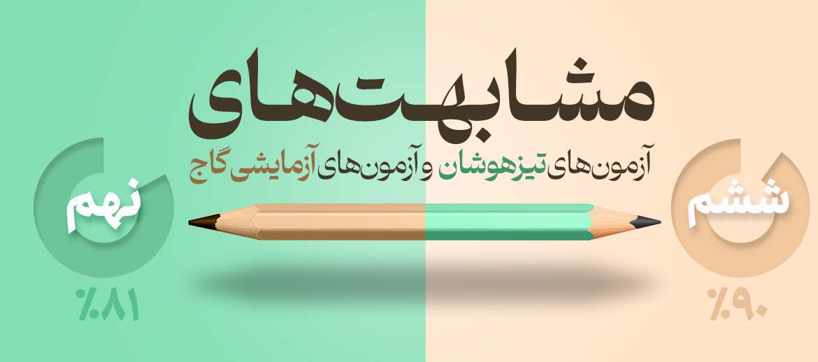 عکس خبر